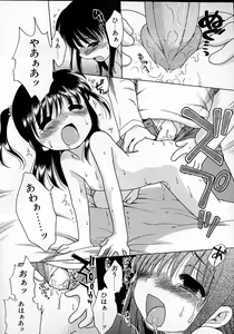 Page 101 of Imouto Pants - preview thumbnail