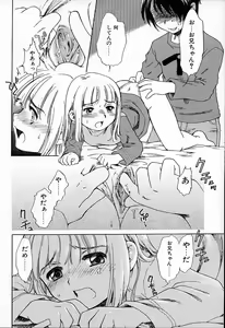 Page 151 of Imouto Pants - preview thumbnail