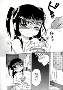 Page 89 of Imouto Pants - preview thumbnail