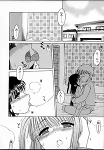 Page 93 of Imouto Pants - preview thumbnail