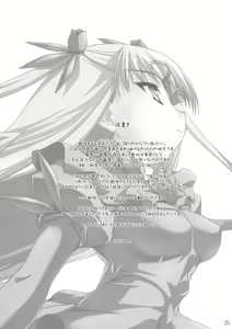 Page 24 of Dolls Revolve II - preview thumbnail