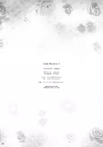 Page 25 of Dolls Revolve II - preview thumbnail