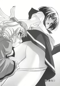 Page 3 of Dolls Revolve II - preview thumbnail