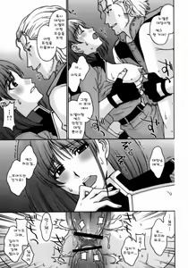 Page 23 of E.F.S.F.Lost War Chronicles 2 Ryouyuu Gekitotsu - preview thumbnail