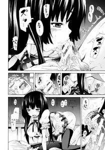 Page 20 of Be...... Silent... - preview thumbnail