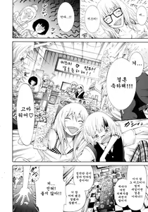 Page 2 of Be...... Silent... - preview thumbnail