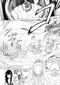 Page 34 of Be...... Silent... - preview thumbnail
