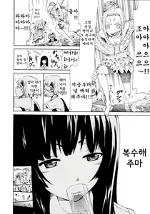Page 6 of Be...... Silent... - preview thumbnail