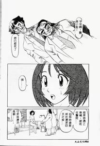 Page 8 of BREAK ON!! - preview thumbnail