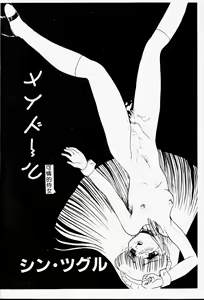 Page 89 of BREAK ON!! - preview thumbnail