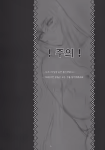 Page 3 of Panta rhei nychta - preview thumbnail