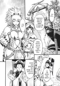 Page 5 of Hunter farm - preview thumbnail