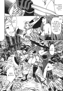 Page 22 of PARTY HARD - preview thumbnail