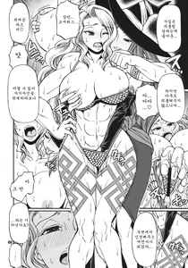 Page 7 of PARTY HARD - preview thumbnail