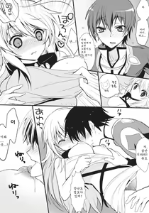 Page 5 of fairy's SEX - preview thumbnail