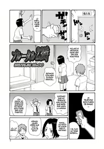 Page 9 of Monzetsukei! Ch.01-02 - preview thumbnail