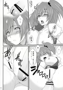 Page 18 of Paraphilia:Anorectal - preview thumbnail