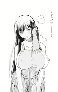Page 210 of CUBE Zettai Heisa Ryouiki - preview thumbnail