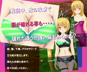 Page 3 of Famu to Furoufushi no Hiyaku - preview thumbnail