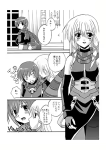 Page 27 of MIDNIGHT X - preview thumbnail