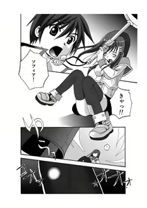 Page 3 of MIDNIGHT X - preview thumbnail