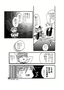 Page 51 of MIDNIGHT X - preview thumbnail