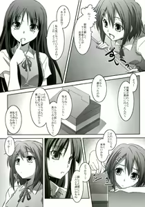 Page 6 of Mio Love - preview thumbnail