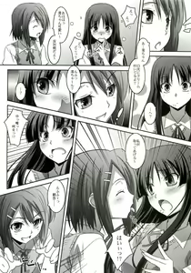 Page 9 of Mio Love - preview thumbnail