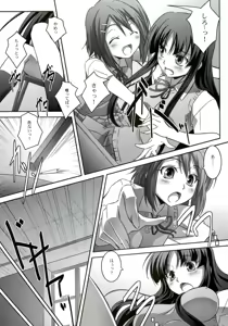 Page 10 of Mio Love - preview thumbnail