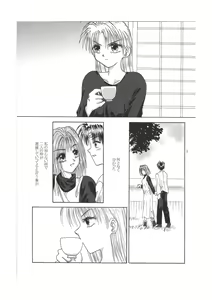 Page 3 of G - preview thumbnail