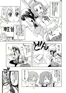 Page 4 of K-ON! BOX 3 - preview thumbnail