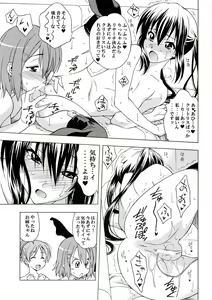 Page 8 of K-ON! BOX 3 - preview thumbnail