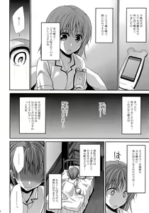 Page 52 of Choudenjihou no Mamori Kata Jou - preview thumbnail