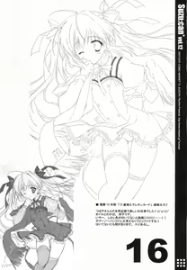 Page 16 of Suzu:can* Perfect Collection 03 - preview thumbnail