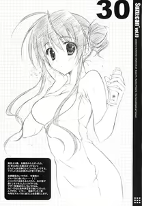 Page 30 of Suzu:can* Perfect Collection 03 - preview thumbnail