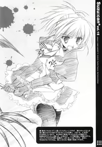 Page 60 of Suzu:can* Perfect Collection 03 - preview thumbnail