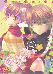 Meow Happiness — hentai manga cover on Fhentai