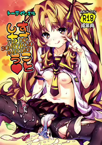 Sugoi Koto Shichau | I'll Do Something Amazing - hentai manga cover image