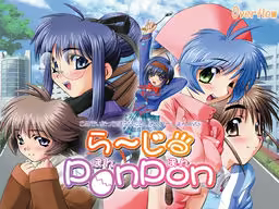 Large PonPon - hentai manga cover image