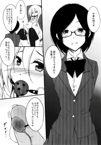 Page 4 of Neon Light - preview thumbnail