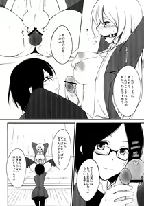 Page 5 of Neon Light - preview thumbnail