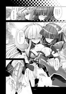 Page 16 of Twinstars Capricorn - preview thumbnail