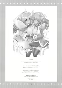 Page 37 of Twinstars Capricorn - preview thumbnail