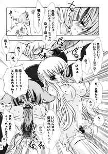Page 19 of 777~Three Seven~ - preview thumbnail