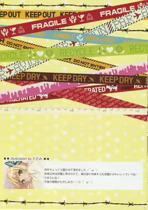 Page 13 of Ai to Yuuki to Cherry Pie - preview thumbnail