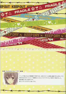 Page 21 of Ai to Yuuki to Cherry Pie - preview thumbnail