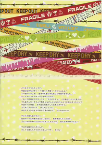 Page 4 of Ai to Yuuki to Cherry Pie - preview thumbnail