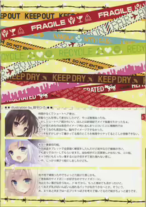 Page 8 of Ai to Yuuki to Cherry Pie - preview thumbnail