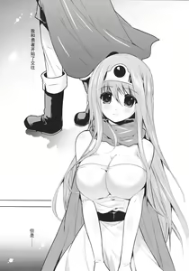 Page 4 of LOVEHERO.18 - preview thumbnail