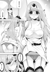 Page 8 of LOVEHERO.18 - preview thumbnail